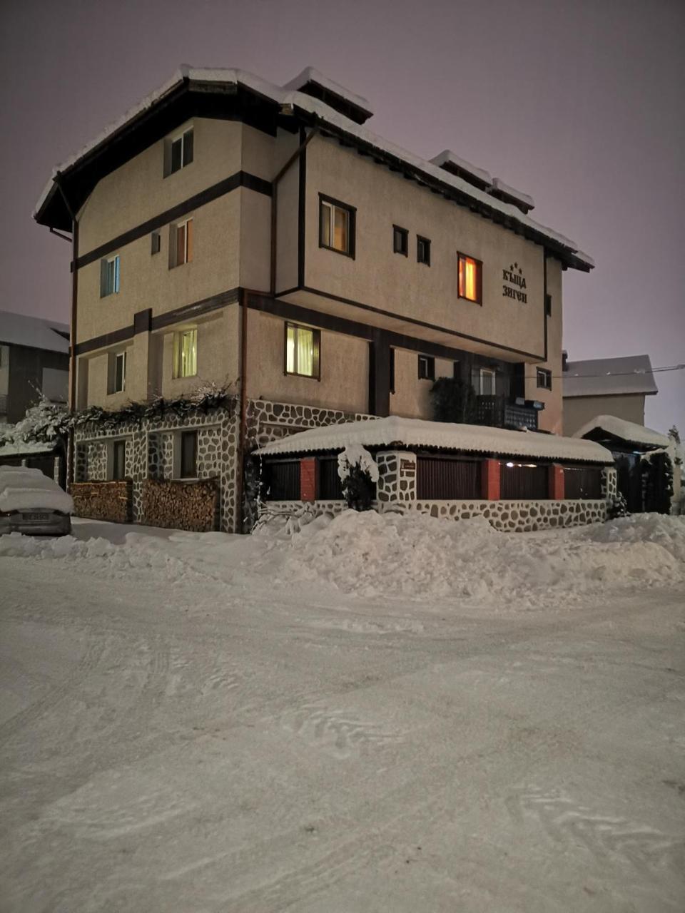 Zigen House Ξενοδοχείο Μπάνσκο Εξωτερικό φωτογραφία